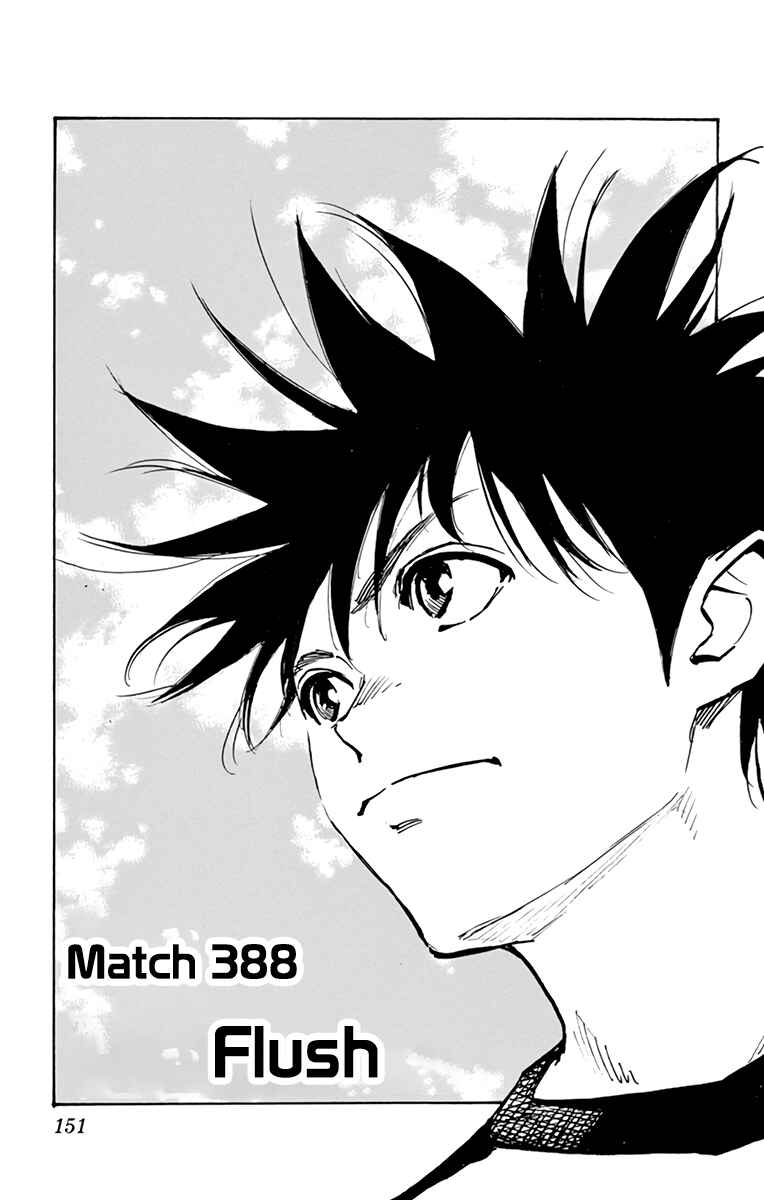 Page 2 Chapter 388 BE BLUES ~Ao ni Nare~