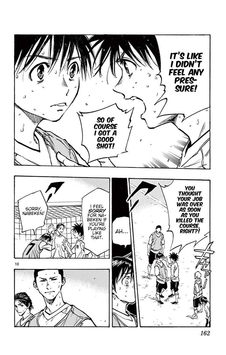 Page 10 Chapter 256 BE BLUES ~Ao ni Nare~