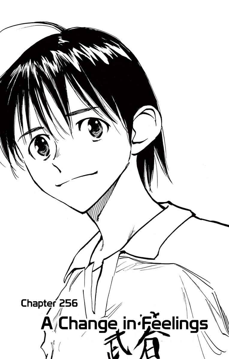Page 3 Chapter 256 BE BLUES ~Ao ni Nare~
