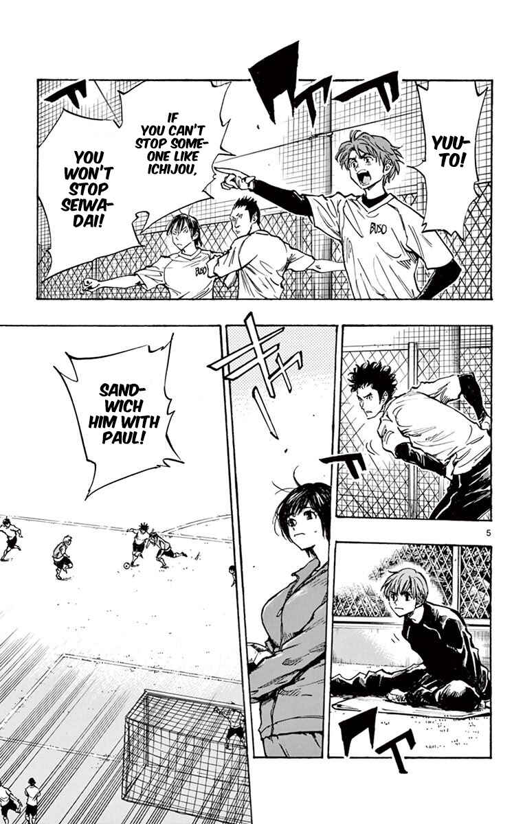 Page 6 Chapter 256 BE BLUES ~Ao ni Nare~