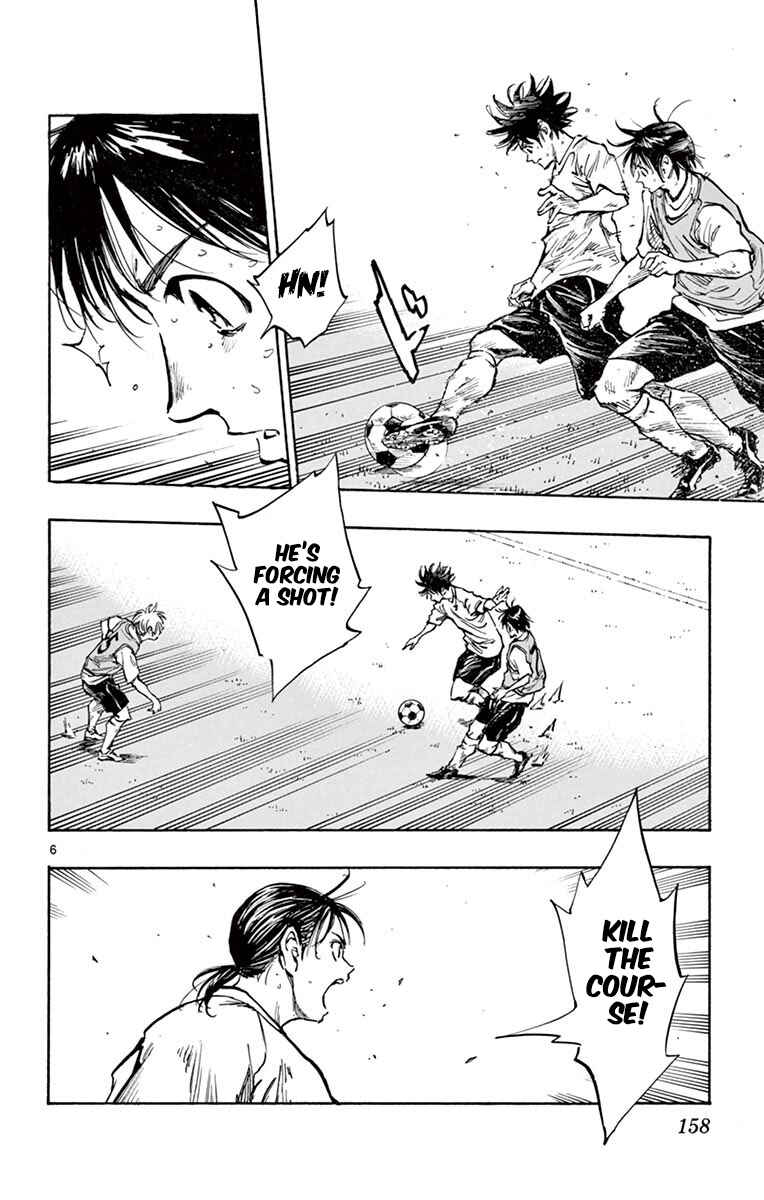 Page 7 Chapter 256 BE BLUES ~Ao ni Nare~