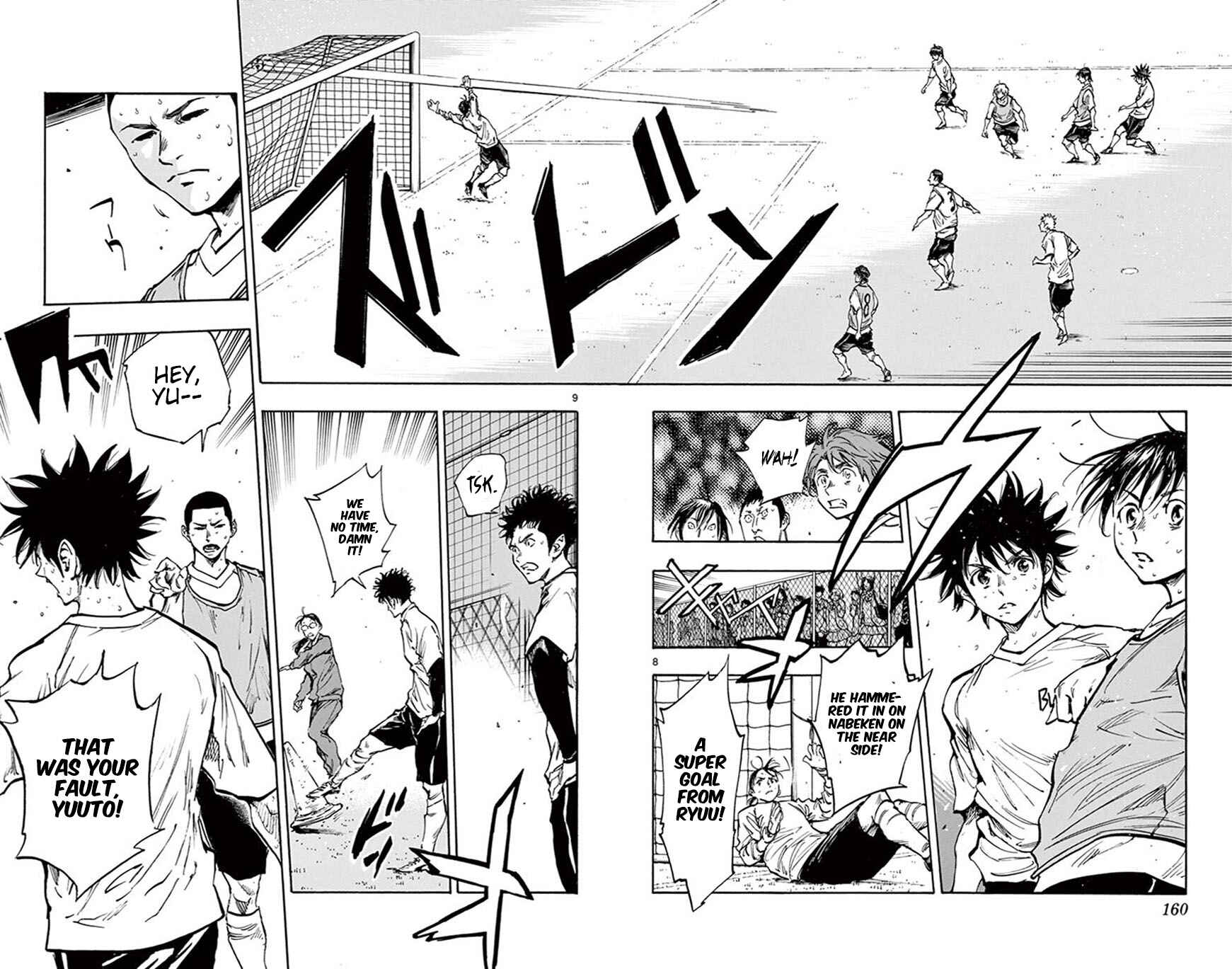 Page 9 Chapter 256 BE BLUES ~Ao ni Nare~