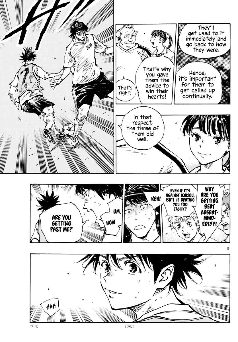 Page 10 Chapter 392 BE BLUES ~Ao ni Nare~