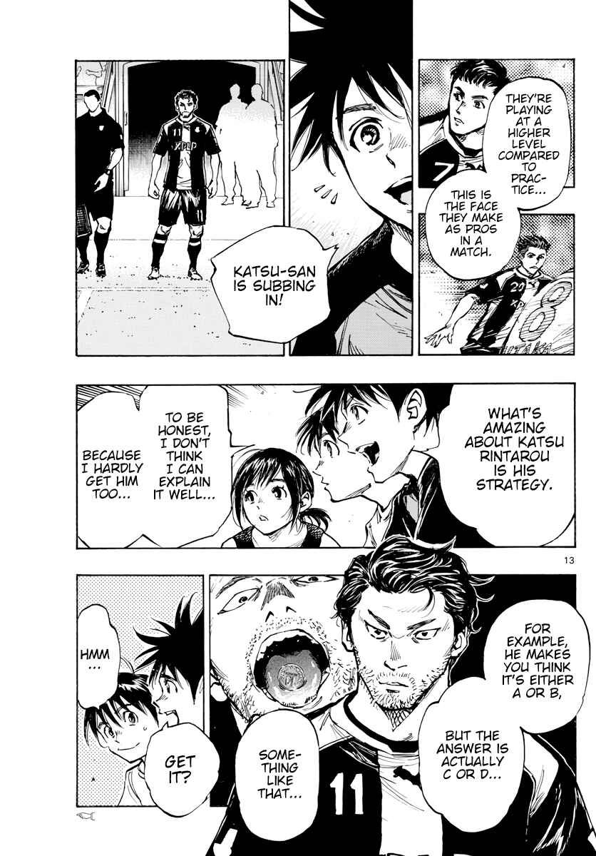 Page 14 Chapter 392 BE BLUES ~Ao ni Nare~