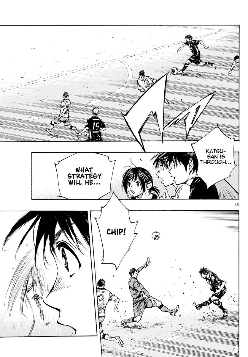 Page 16 Chapter 392 BE BLUES ~Ao ni Nare~