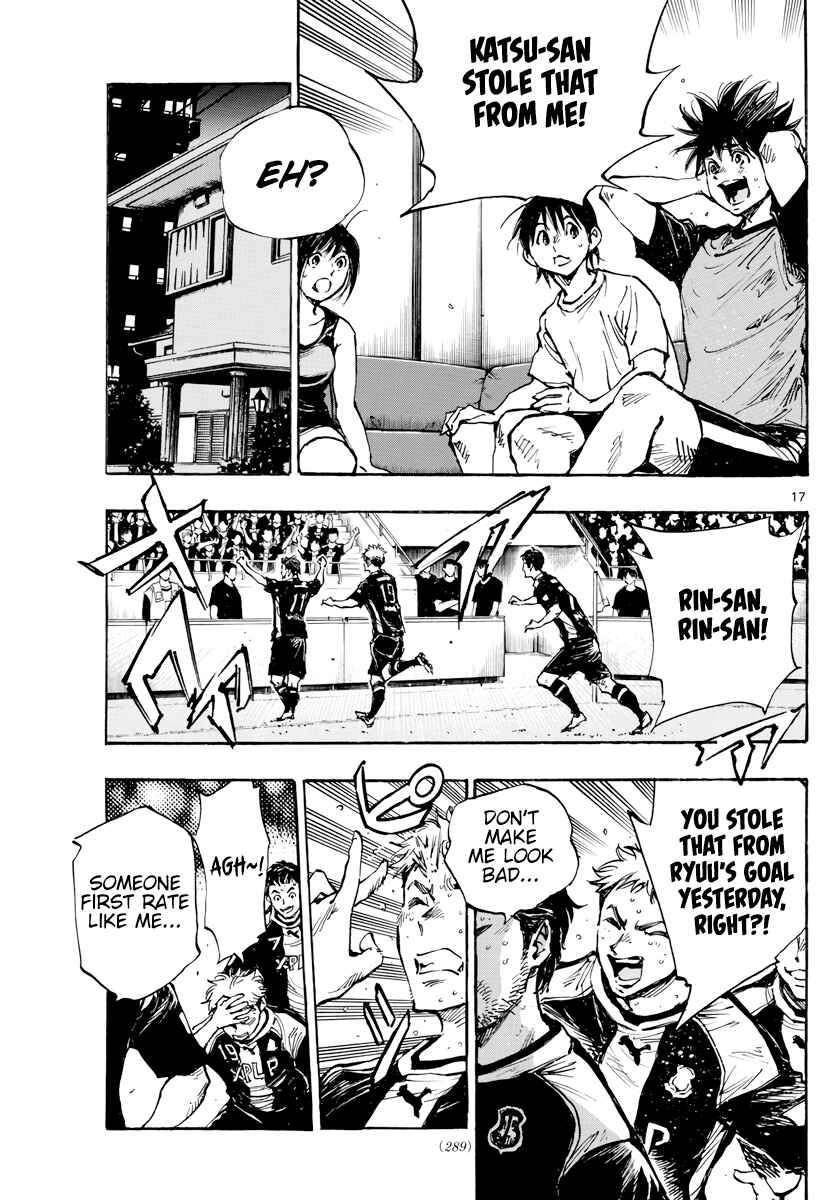 Page 18 Chapter 392 BE BLUES ~Ao ni Nare~