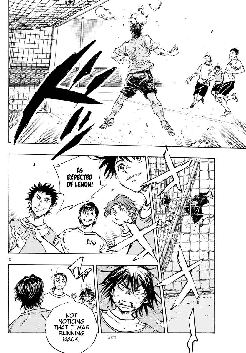 Page 7 Chapter 392 BE BLUES ~Ao ni Nare~