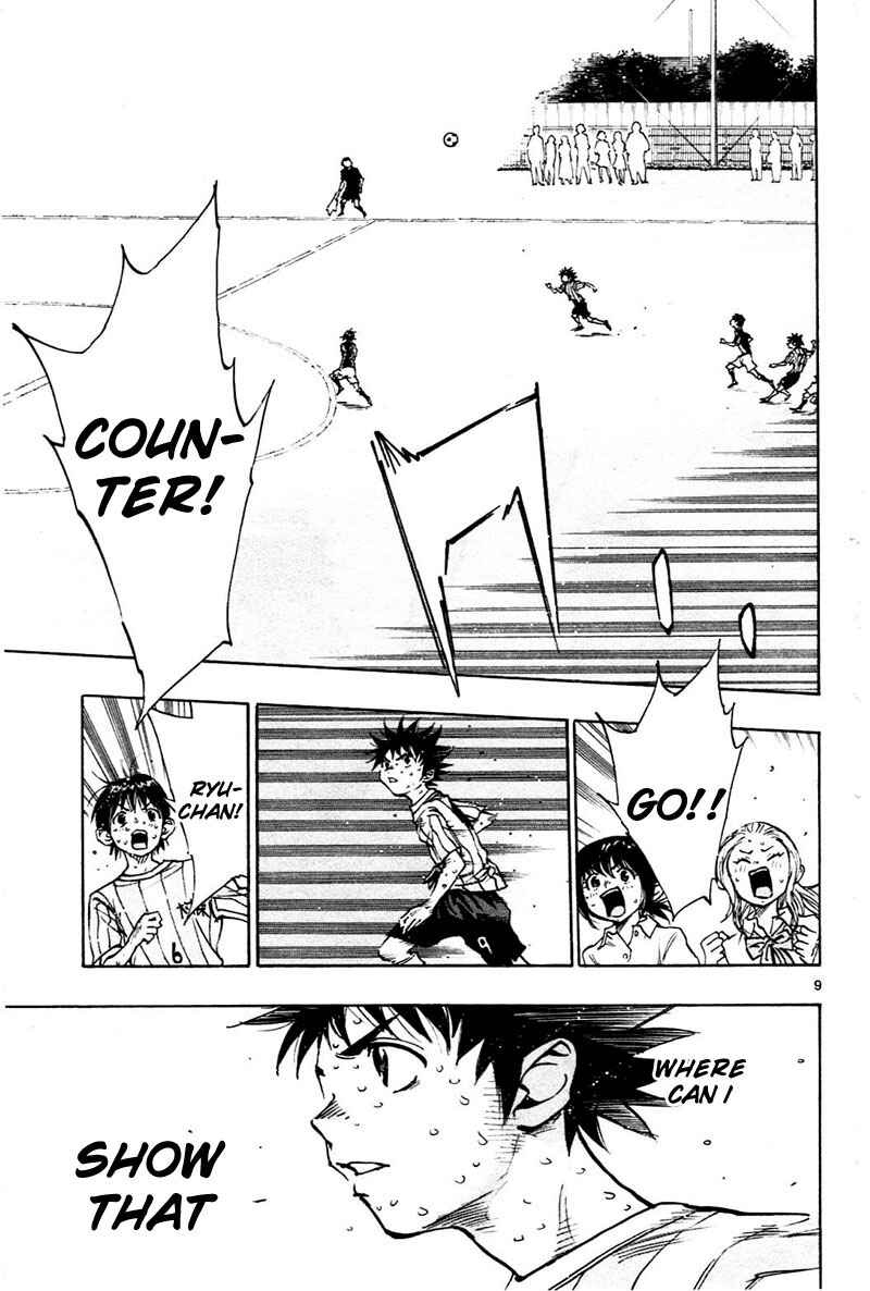 Page 10 Chapter 57 BE BLUES ~Ao ni Nare~