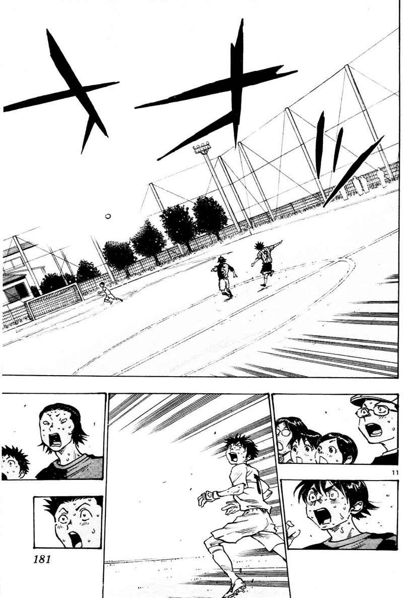 Page 12 Chapter 57 BE BLUES ~Ao ni Nare~