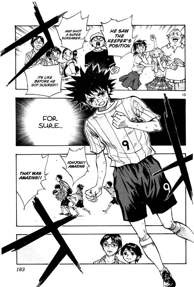Page 14 Chapter 57 BE BLUES ~Ao ni Nare~
