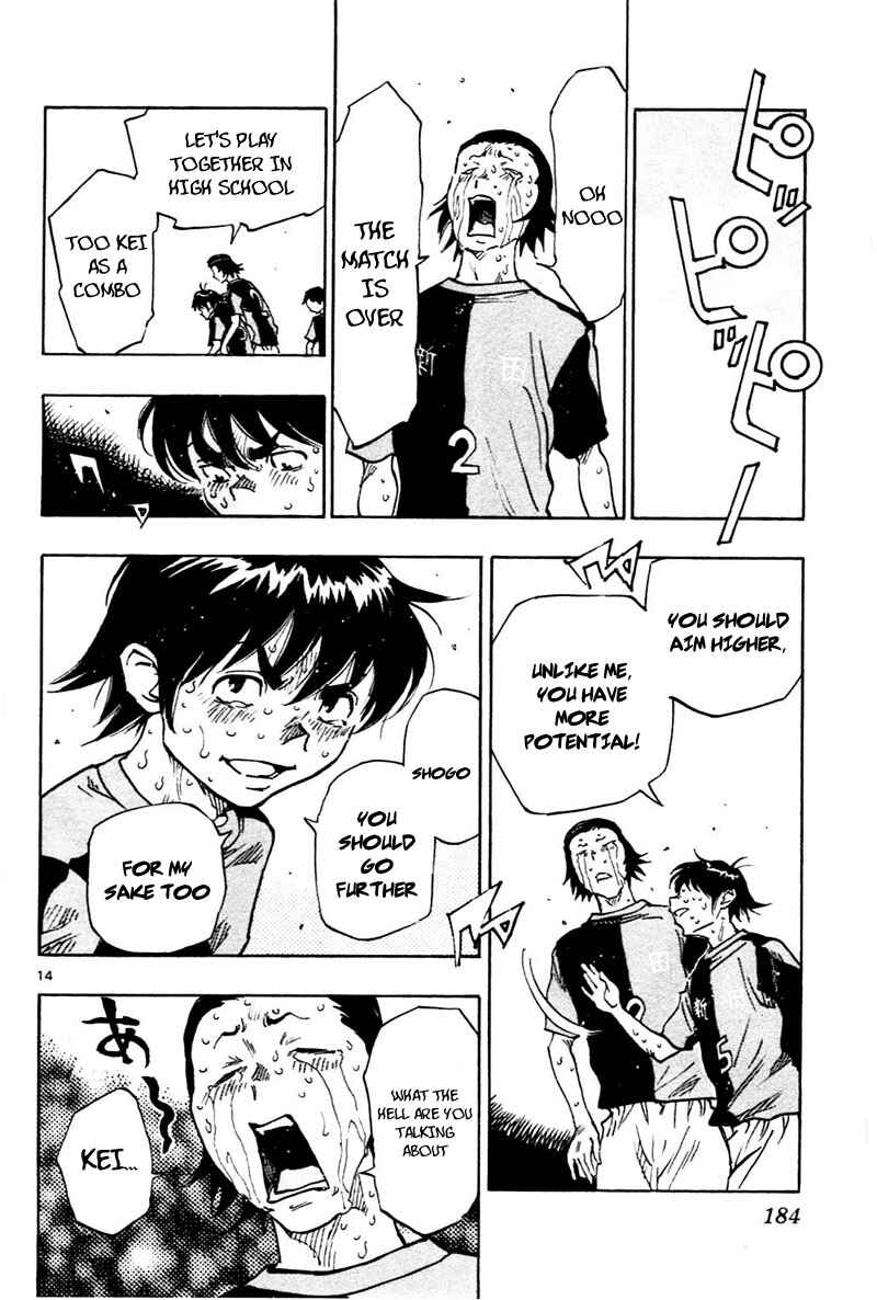 Page 15 Chapter 57 BE BLUES ~Ao ni Nare~