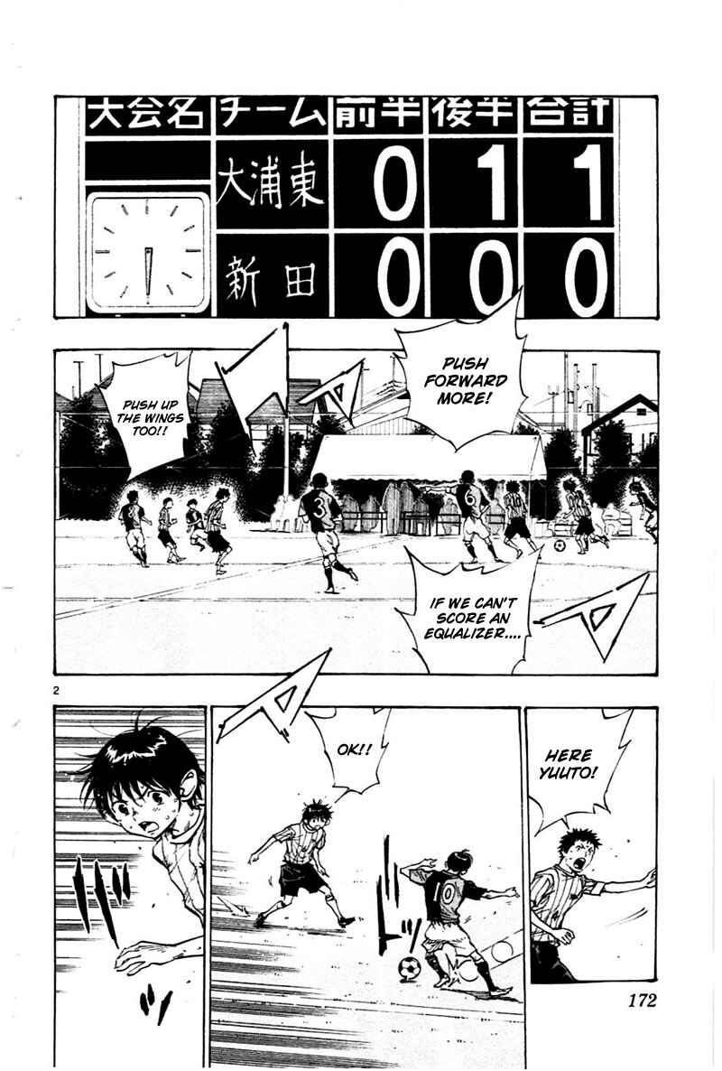 Page 3 Chapter 57 BE BLUES ~Ao ni Nare~