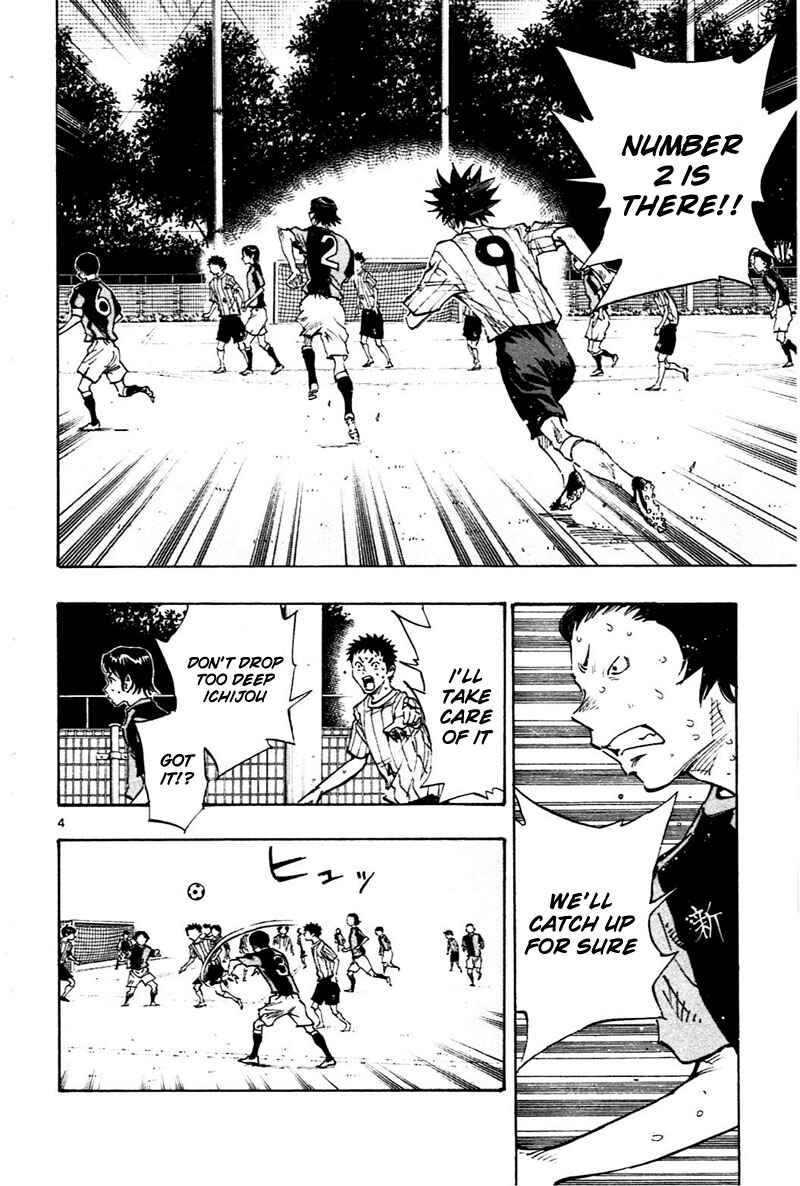 Page 5 Chapter 57 BE BLUES ~Ao ni Nare~
