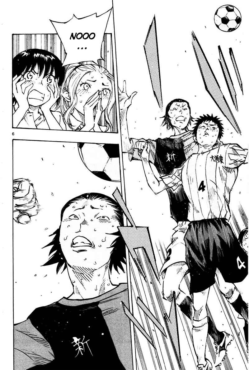Page 7 Chapter 57 BE BLUES ~Ao ni Nare~