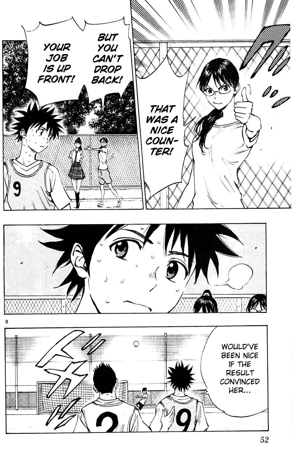 Page 11 Chapter 150 BE BLUES ~Ao ni Nare~