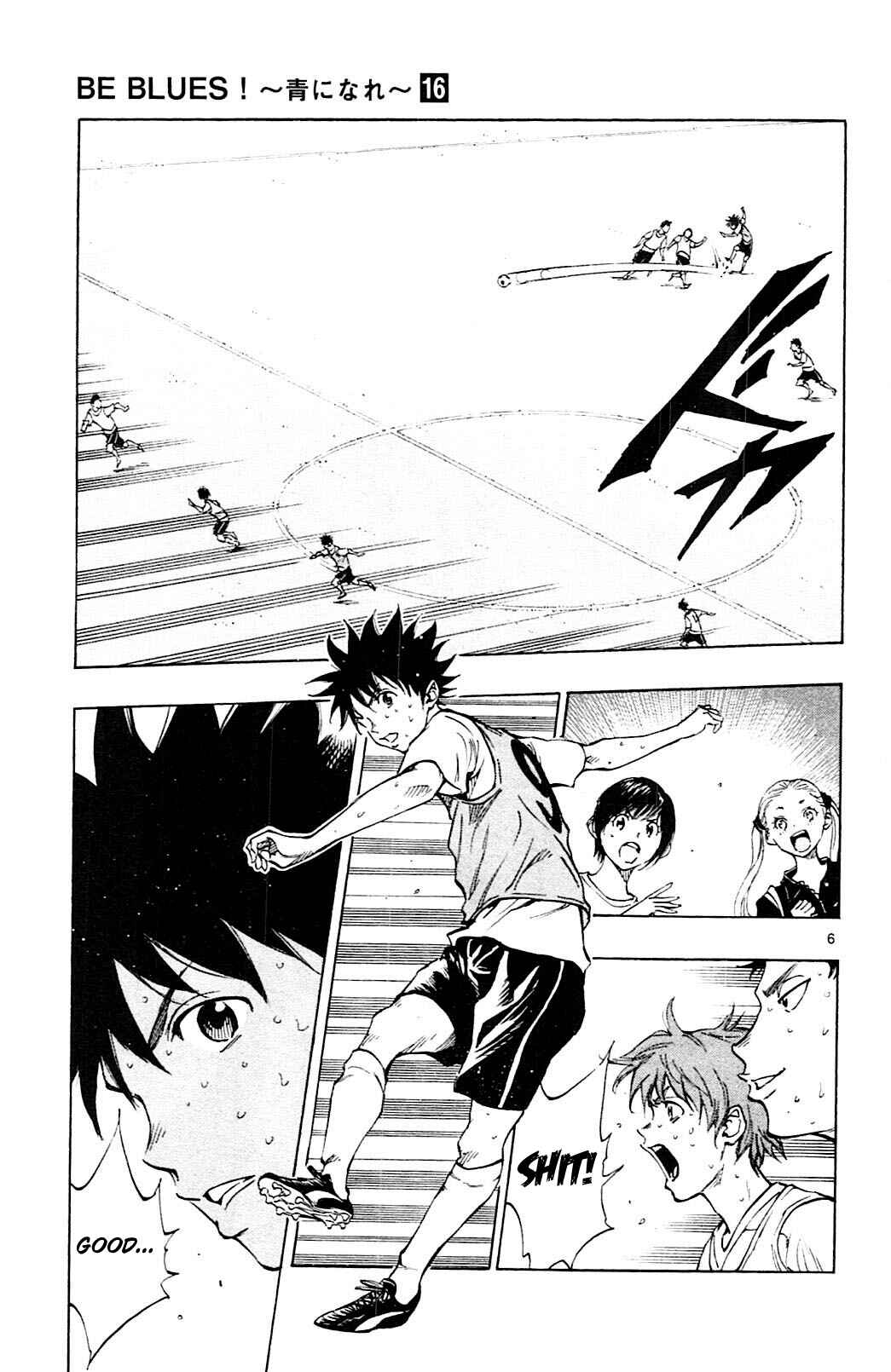 Page 8 Chapter 150 BE BLUES ~Ao ni Nare~