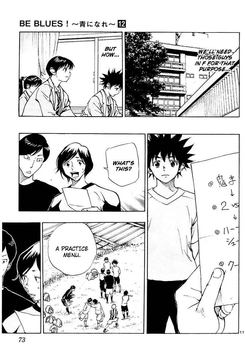 Page 12 Chapter 111 BE BLUES ~Ao ni Nare~