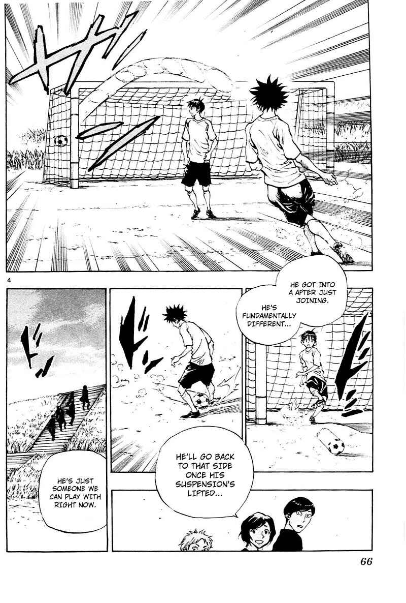 Page 5 Chapter 111 BE BLUES ~Ao ni Nare~