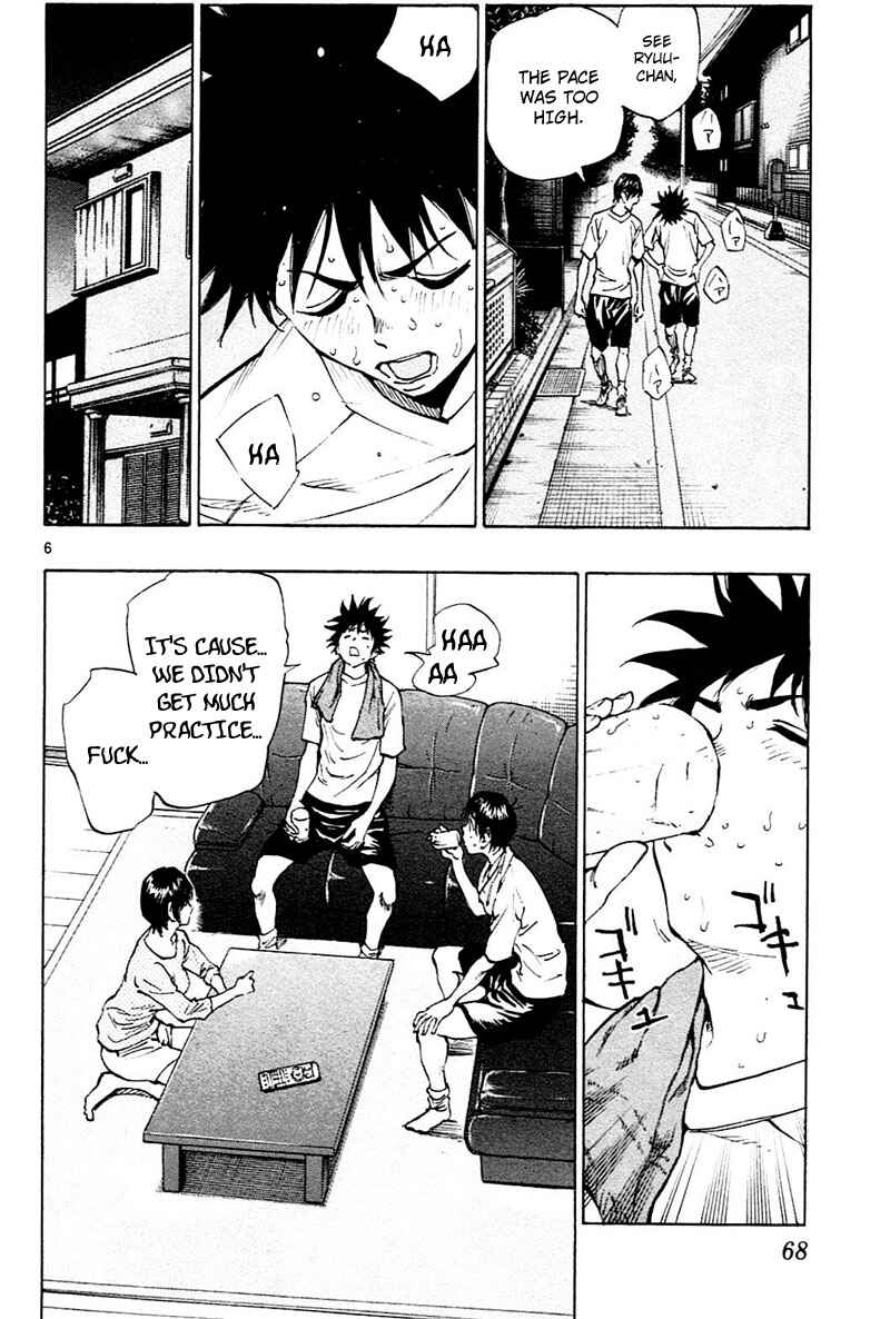 Page 7 Chapter 111 BE BLUES ~Ao ni Nare~