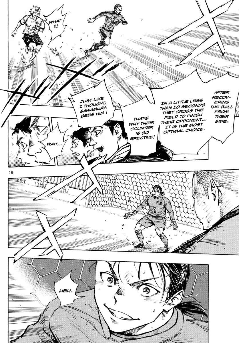 Page 14 Chapter 482 BE BLUES ~Ao ni Nare~