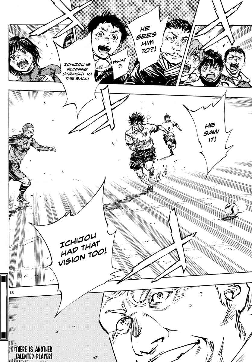 Page 16 Chapter 482 BE BLUES ~Ao ni Nare~