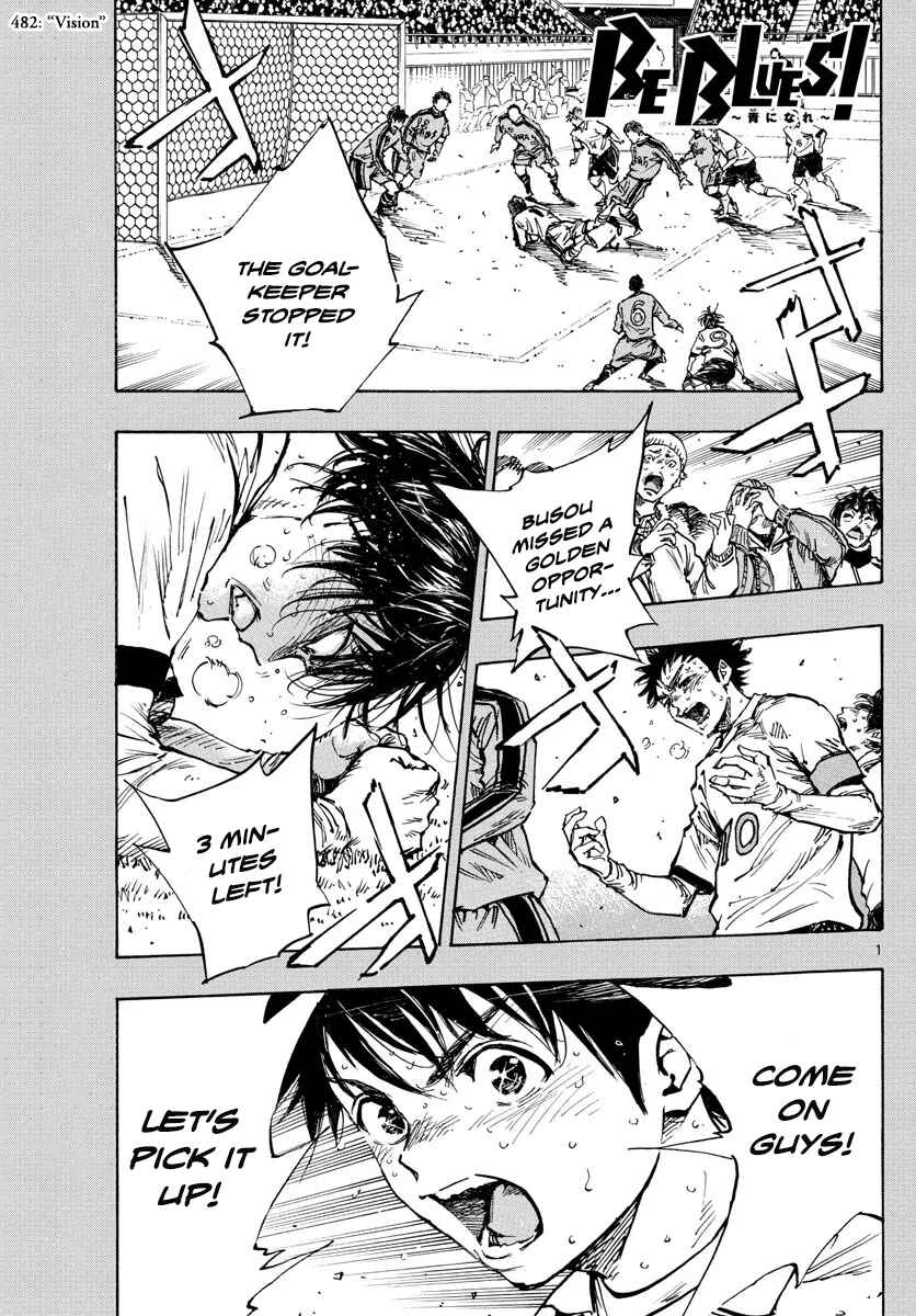 Page 2 Chapter 482 BE BLUES ~Ao ni Nare~