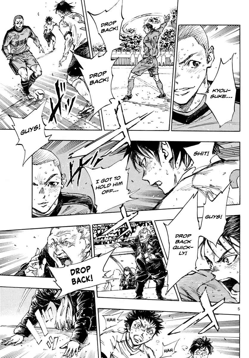 Page 5 Chapter 482 BE BLUES ~Ao ni Nare~