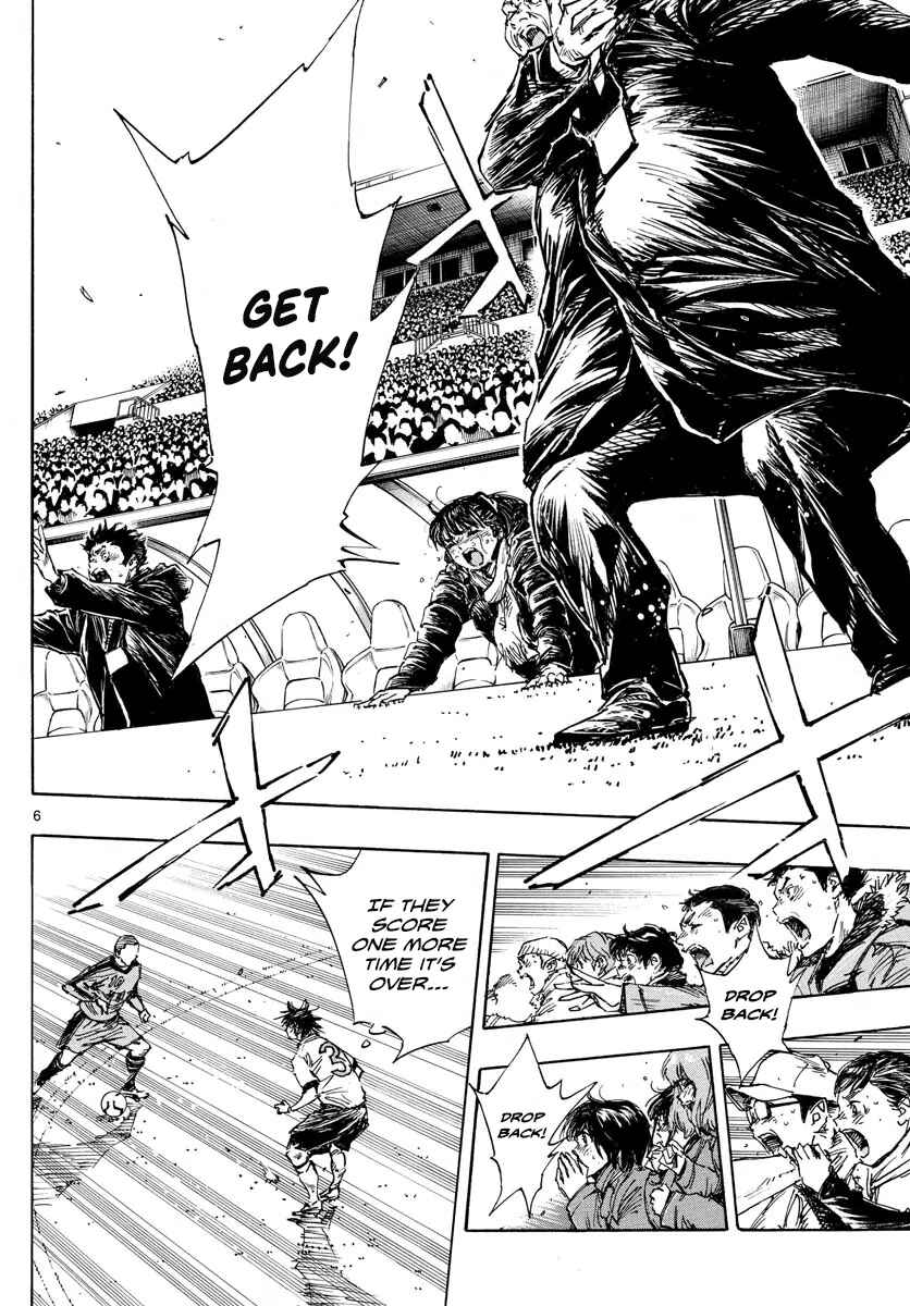 Page 6 Chapter 482 BE BLUES ~Ao ni Nare~