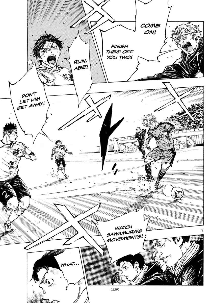 Page 9 Chapter 482 BE BLUES ~Ao ni Nare~