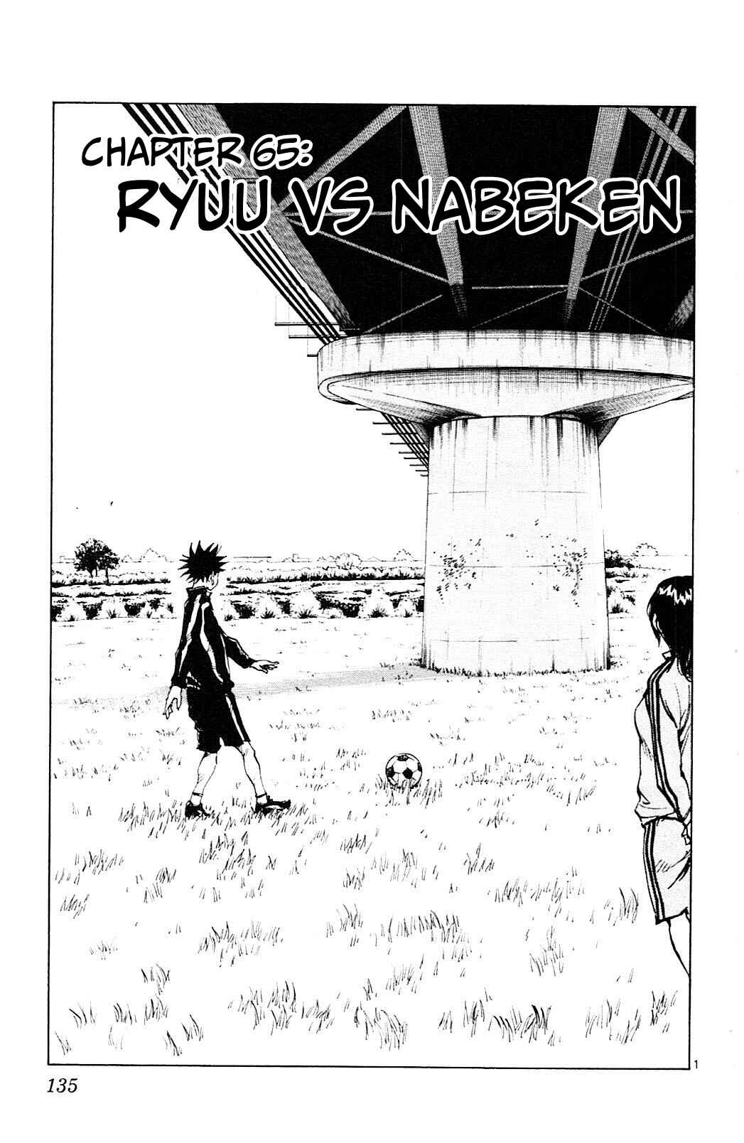 Page 2 Chapter 65 BE BLUES ~Ao ni Nare~