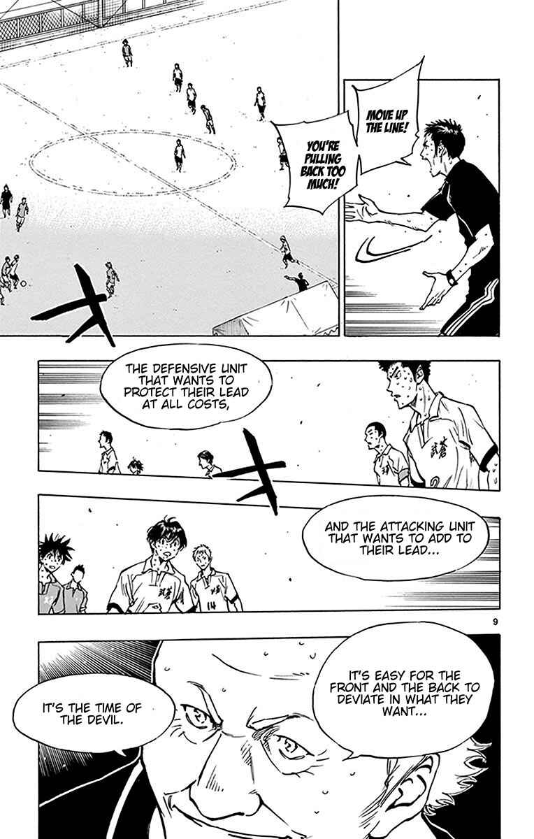 Page 10 Chapter 177 BE BLUES ~Ao ni Nare~
