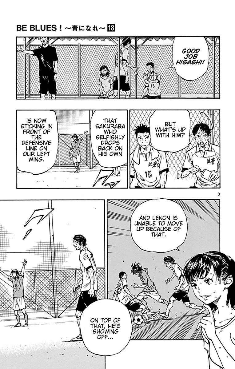 Page 4 Chapter 177 BE BLUES ~Ao ni Nare~