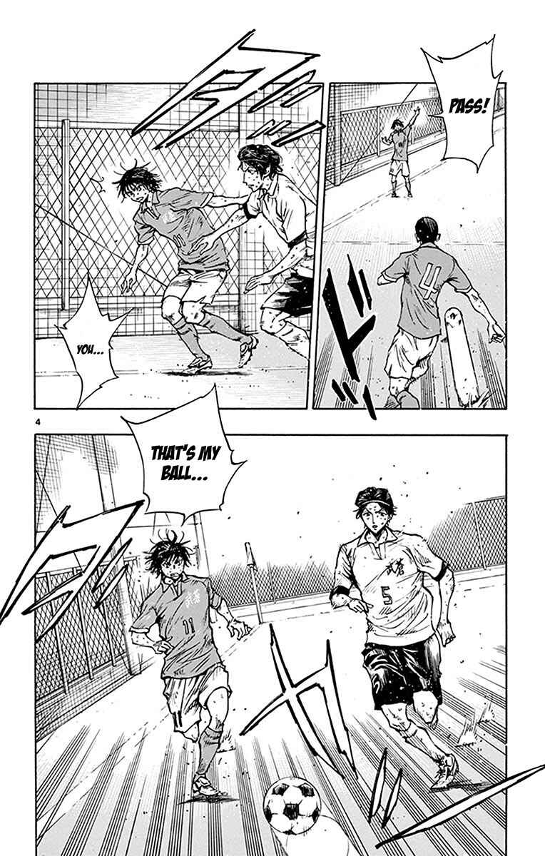 Page 5 Chapter 177 BE BLUES ~Ao ni Nare~