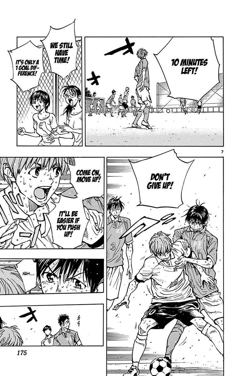 Page 8 Chapter 177 BE BLUES ~Ao ni Nare~