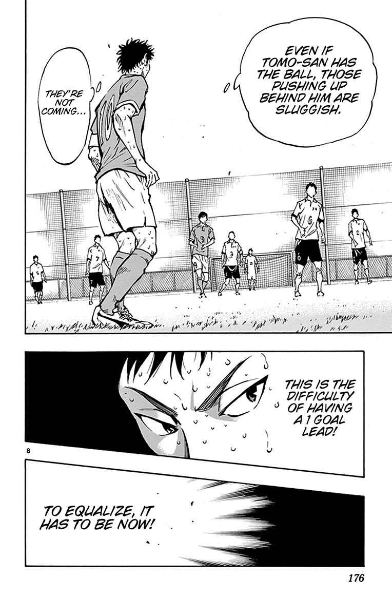Page 9 Chapter 177 BE BLUES ~Ao ni Nare~