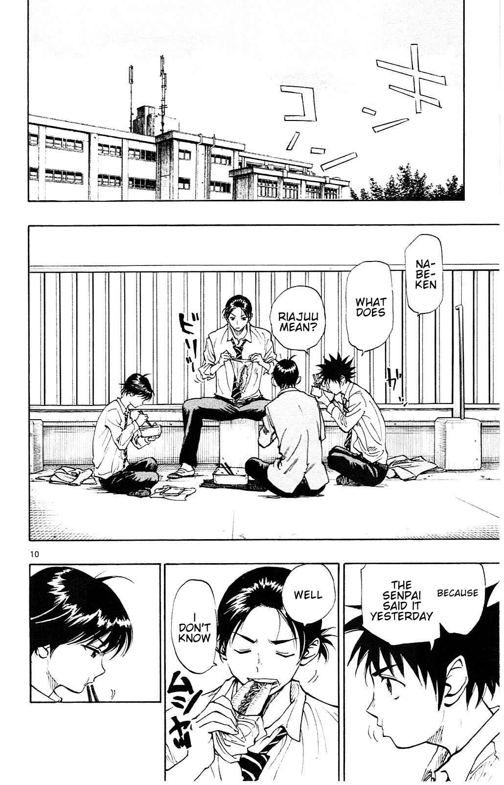 Page 11 Chapter 92 BE BLUES ~Ao ni Nare~