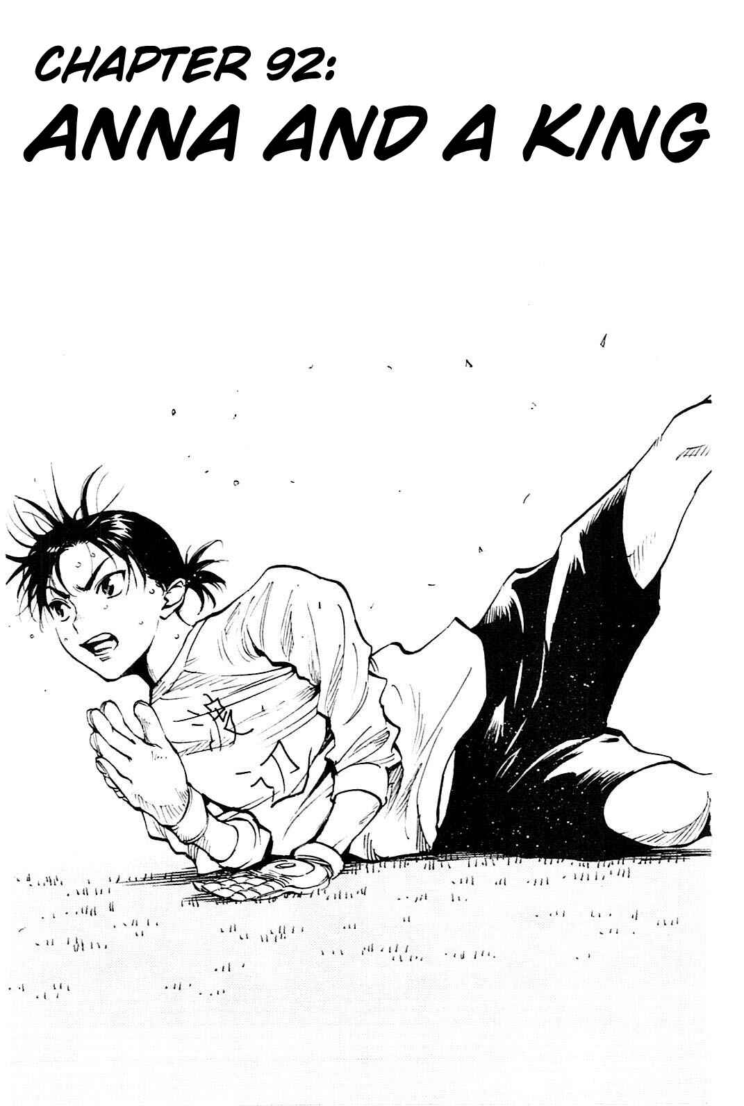 Page 2 Chapter 92 BE BLUES ~Ao ni Nare~