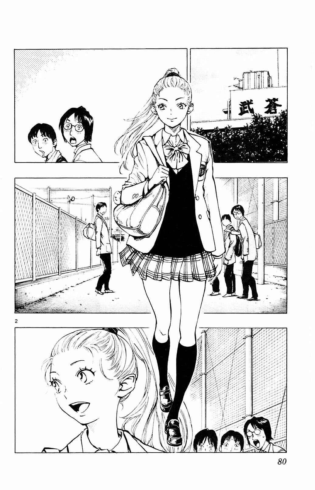 Page 3 Chapter 92 BE BLUES ~Ao ni Nare~