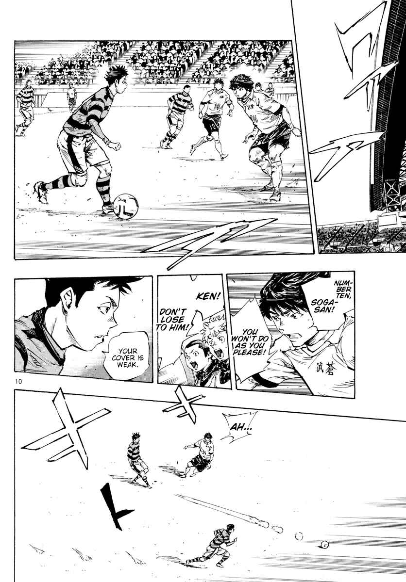 Page 10 Chapter 440 BE BLUES ~Ao ni Nare~