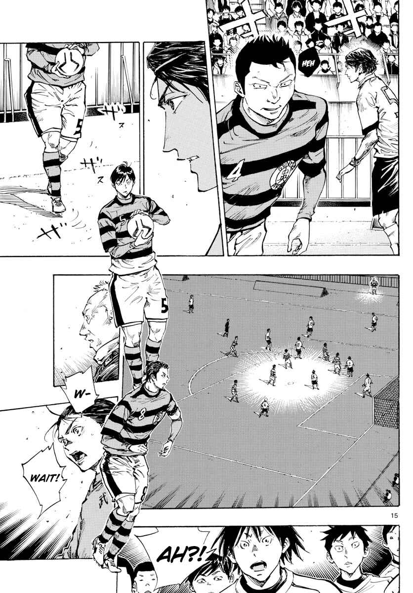 Page 15 Chapter 440 BE BLUES ~Ao ni Nare~