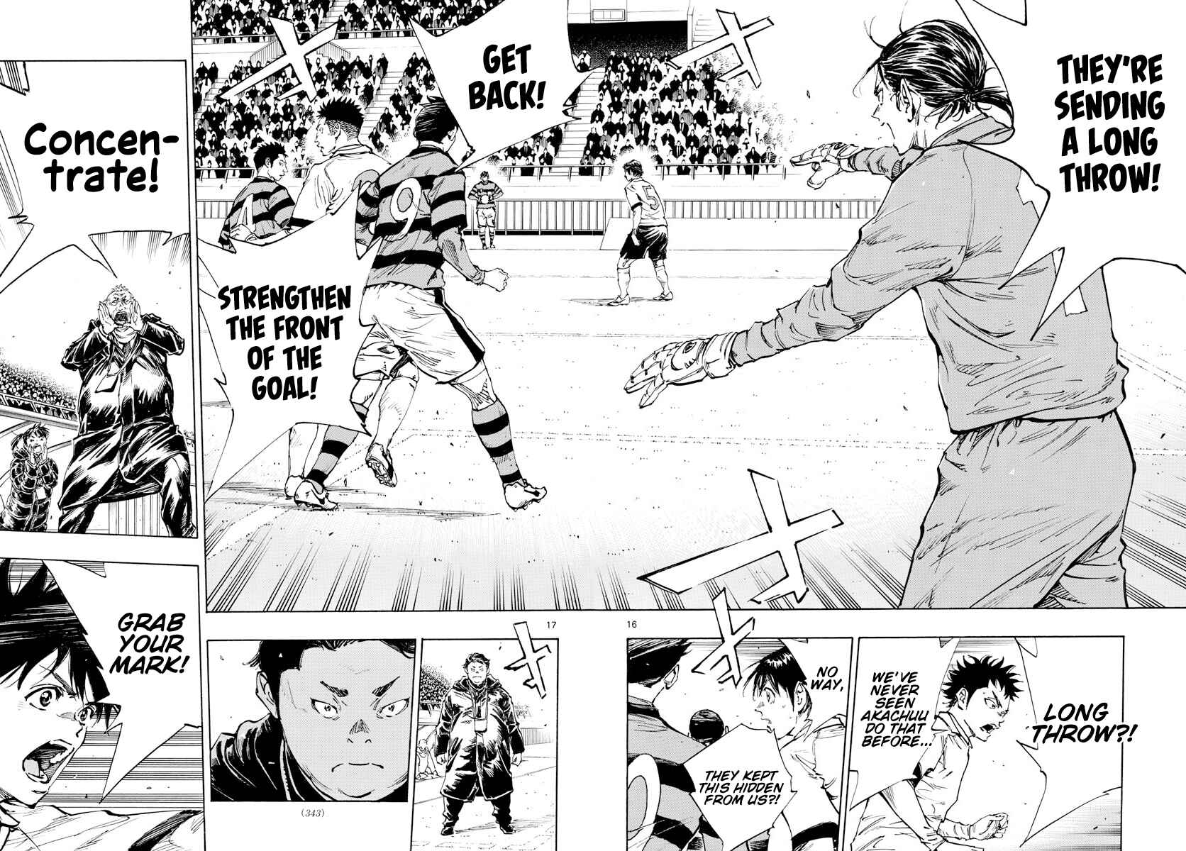 Page 16 Chapter 440 BE BLUES ~Ao ni Nare~