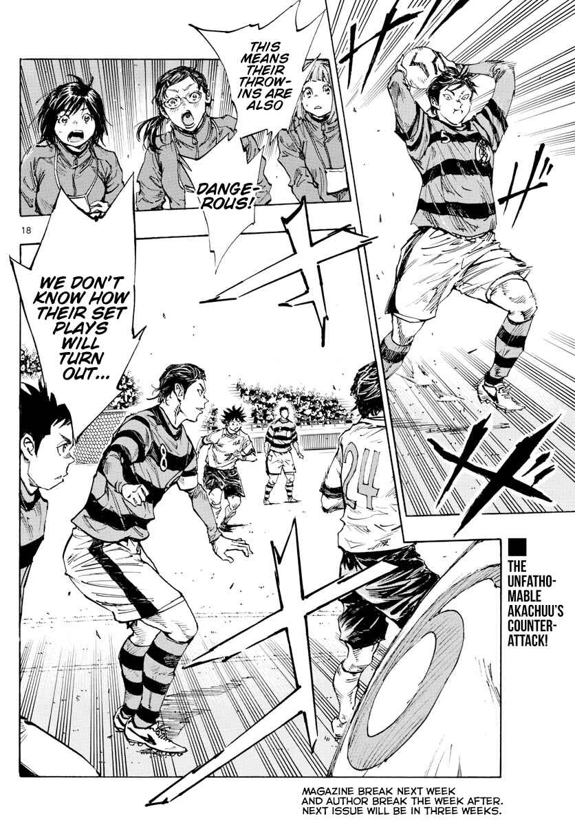 Page 17 Chapter 440 BE BLUES ~Ao ni Nare~
