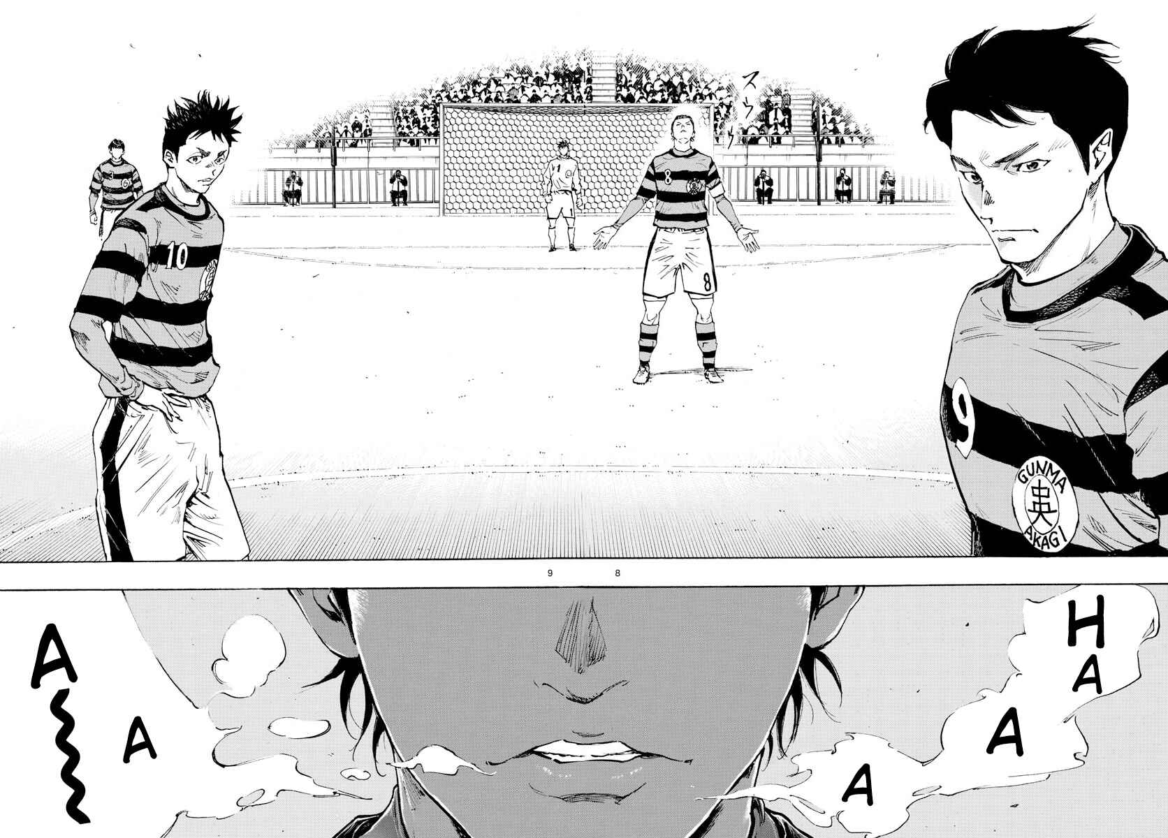 Page 9 Chapter 440 BE BLUES ~Ao ni Nare~