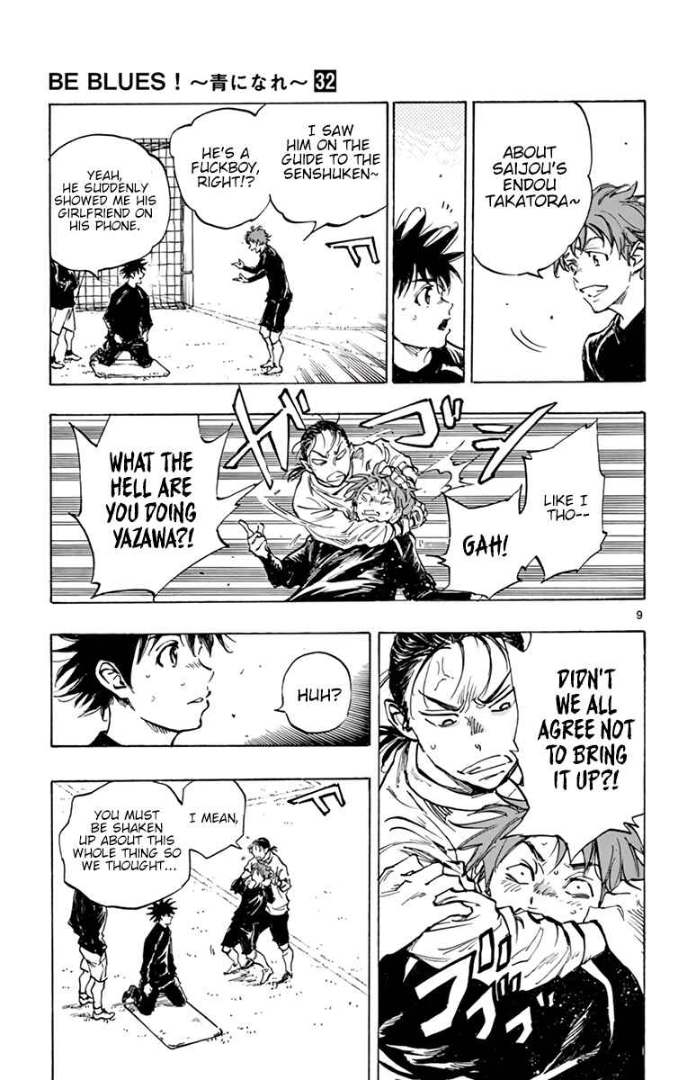 Page 10 Chapter 314 BE BLUES ~Ao ni Nare~