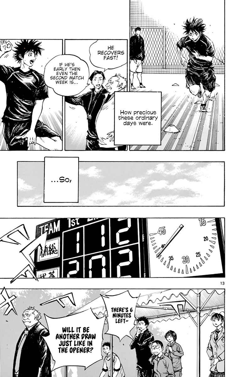 Page 14 Chapter 314 BE BLUES ~Ao ni Nare~