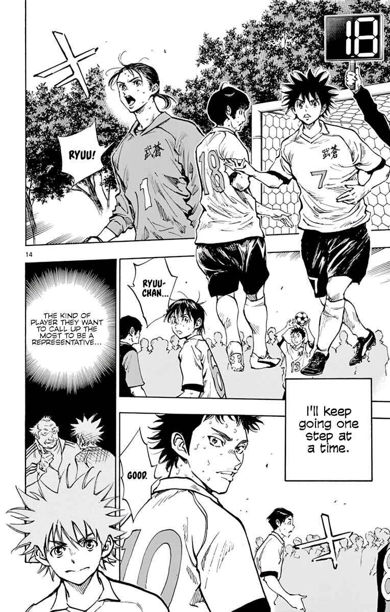 Page 15 Chapter 314 BE BLUES ~Ao ni Nare~