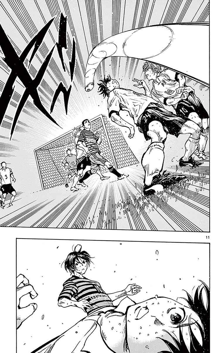Page 11 Chapter 222 BE BLUES ~Ao ni Nare~