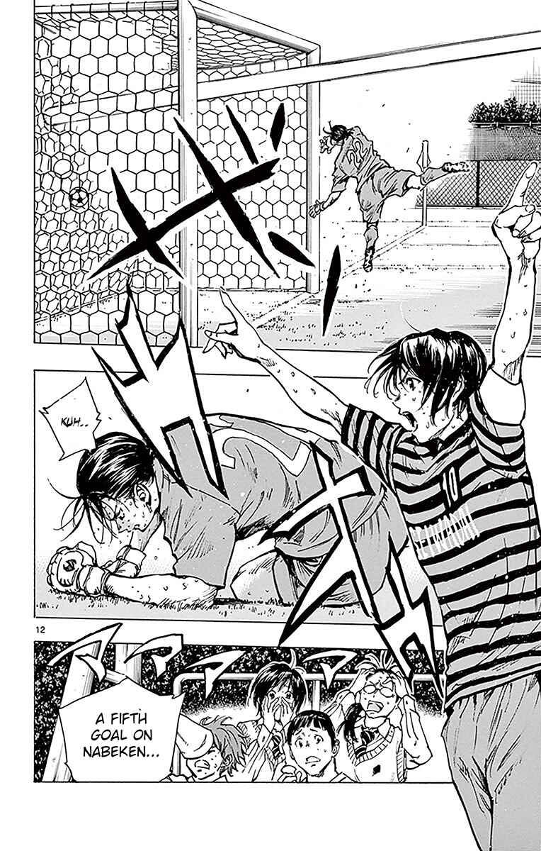 Page 12 Chapter 222 BE BLUES ~Ao ni Nare~