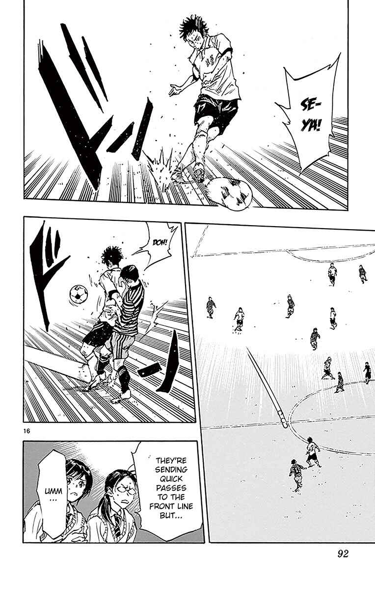 Page 16 Chapter 222 BE BLUES ~Ao ni Nare~