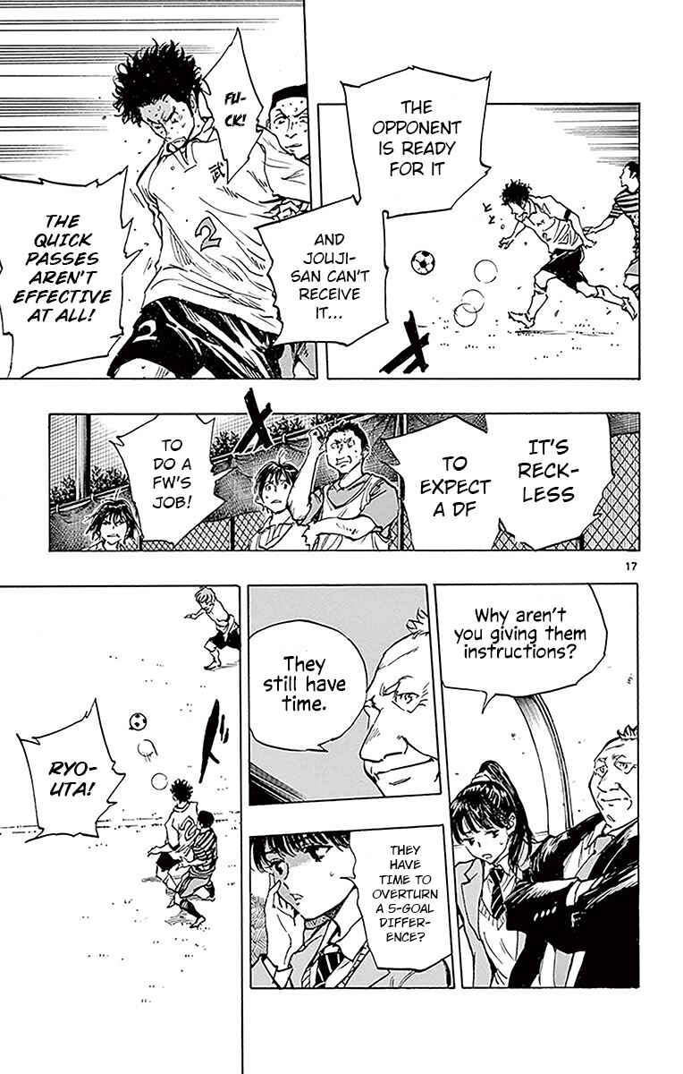Page 17 Chapter 222 BE BLUES ~Ao ni Nare~